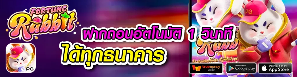 skywin สล็อต